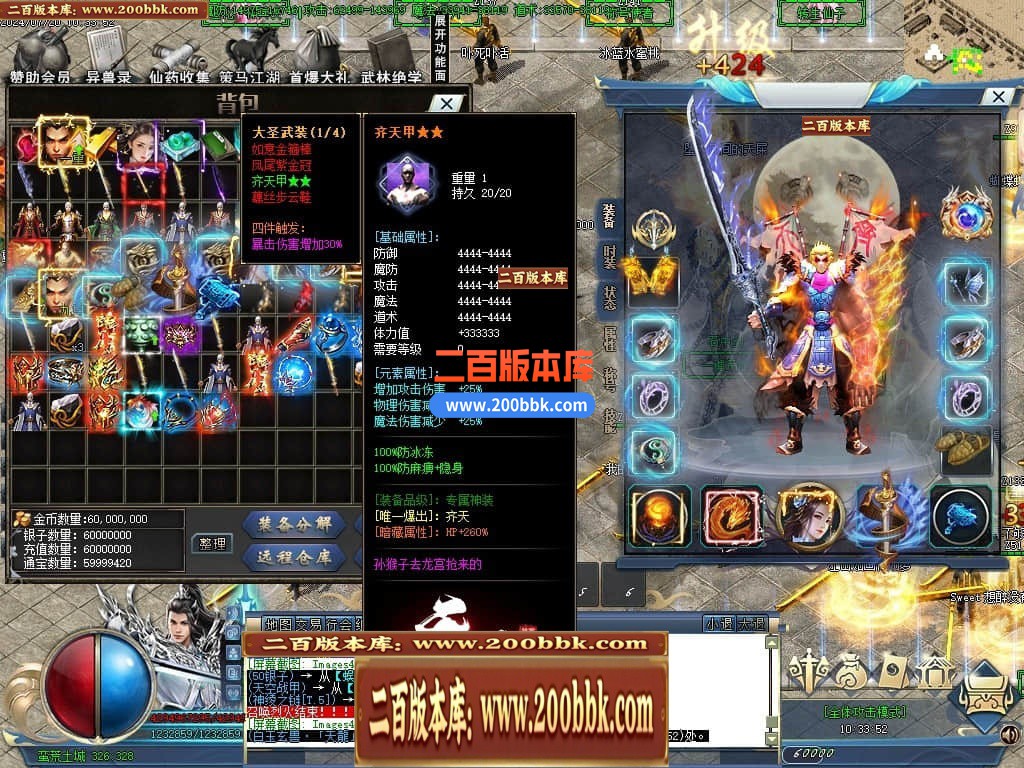 05月龙纹神器激情单职业传奇版本库-多大陆-传奇单机版下载-GOM引擎 - GOM