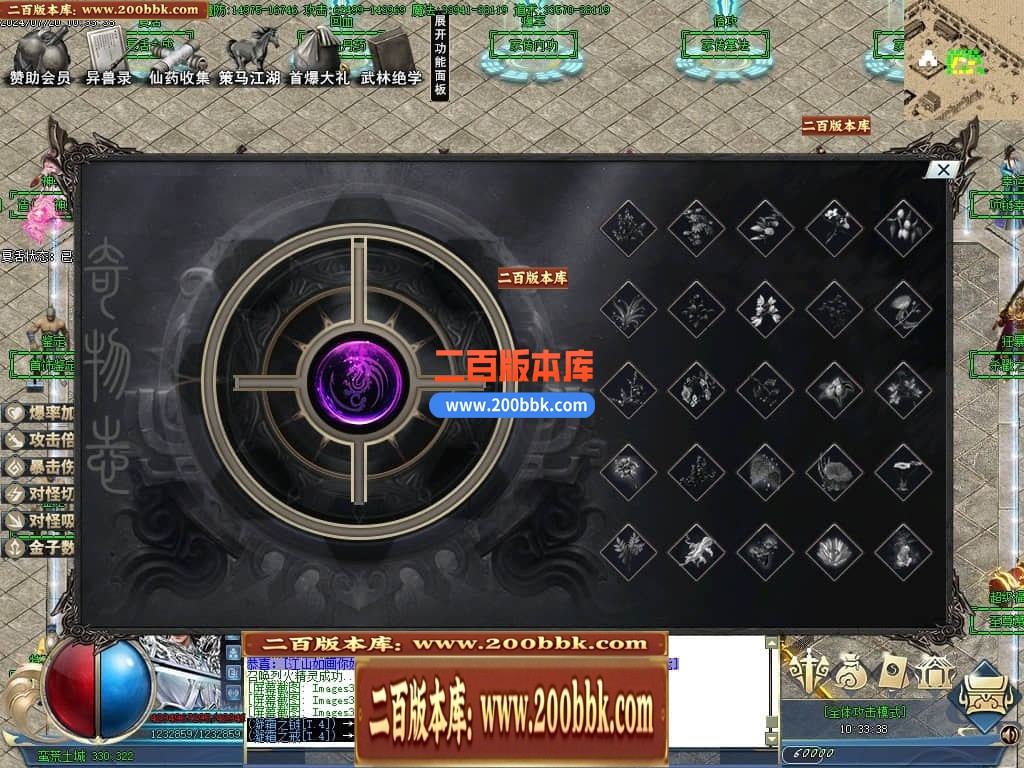 05月龙纹神器激情单职业传奇版本库-多大陆-传奇单机版下载-GOM引擎 - GOM