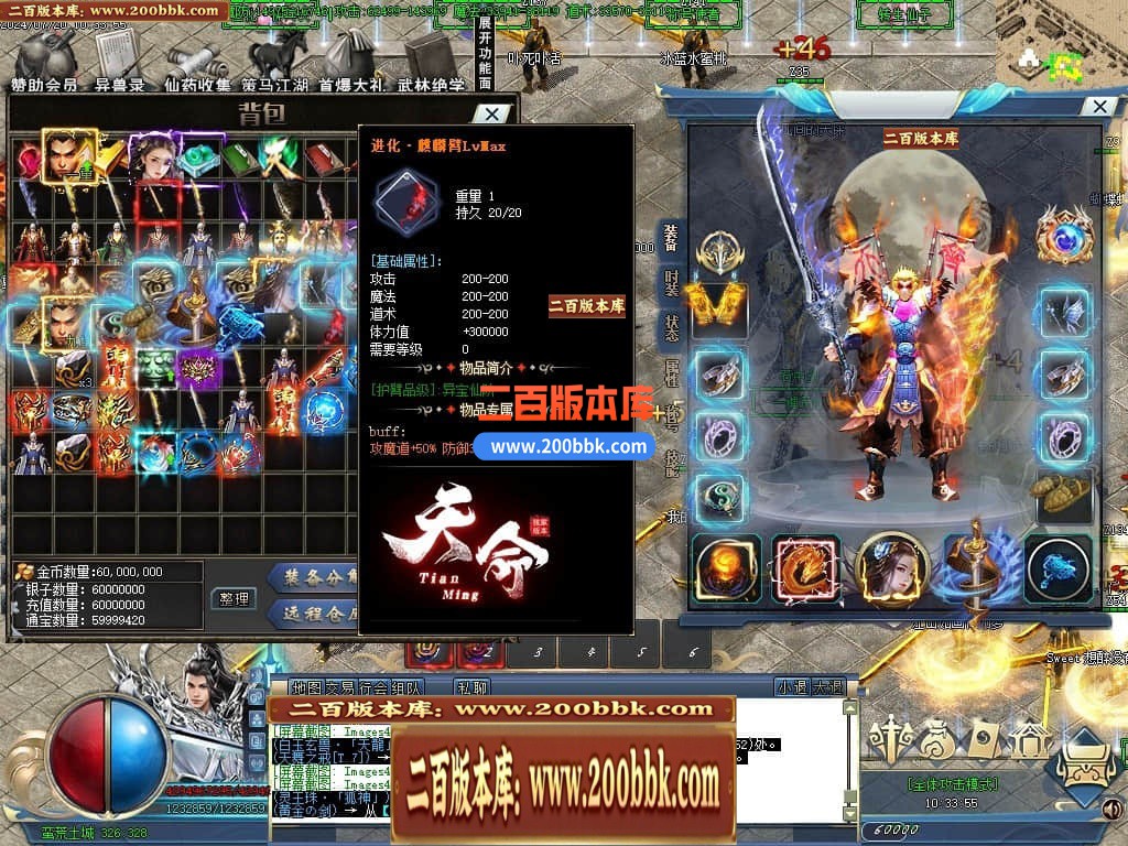 05月龙纹神器激情单职业传奇版本库-多大陆-传奇单机版下载-GOM引擎 - GOM