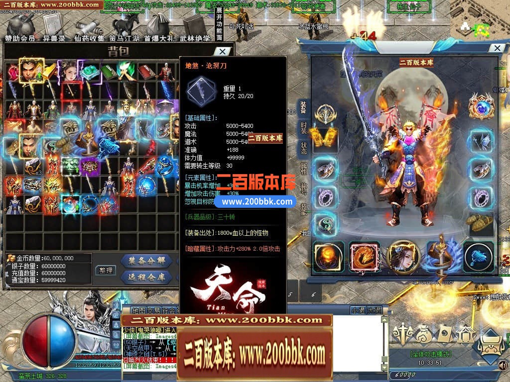 05月龙纹神器激情单职业传奇版本库-多大陆-传奇单机版下载-GOM引擎 - GOM