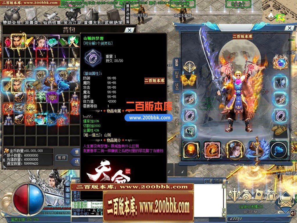 05月龙纹神器激情单职业传奇版本库-多大陆-传奇单机版下载-GOM引擎 - GOM