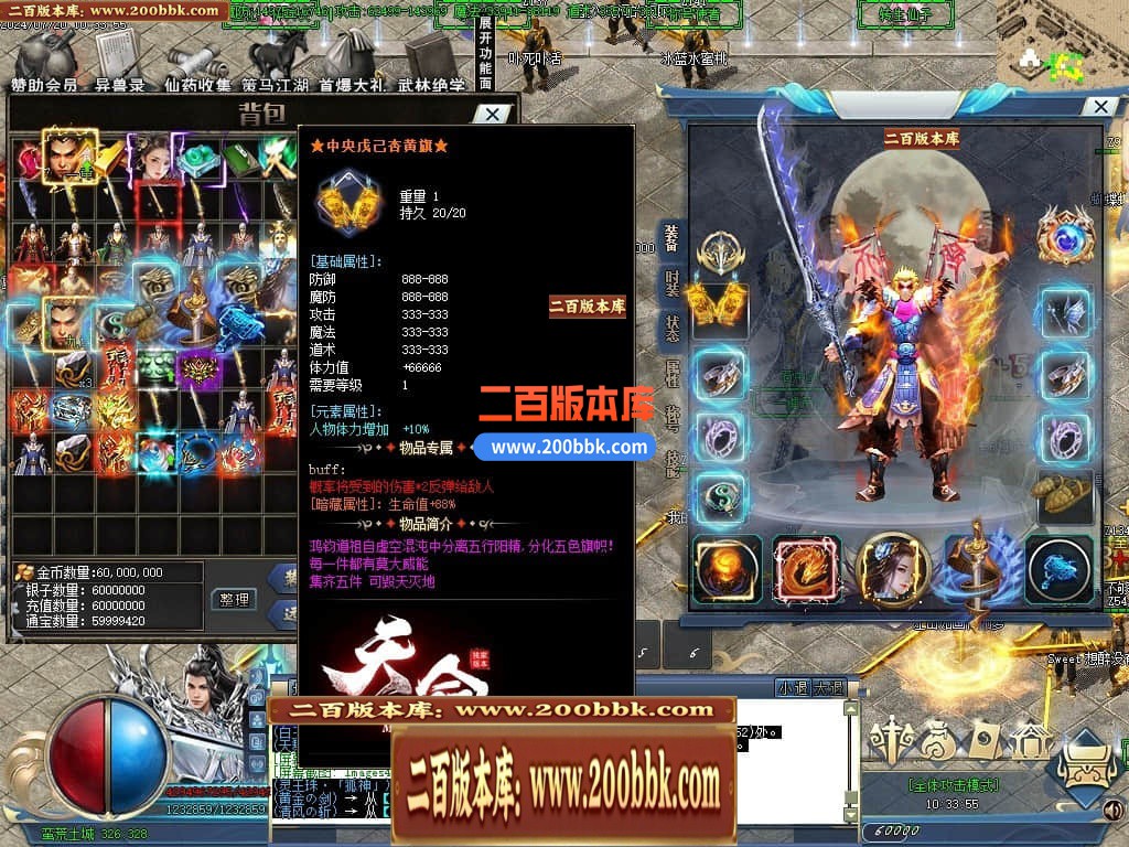 05月龙纹神器激情单职业传奇版本库-多大陆-传奇单机版下载-GOM引擎 - GOM