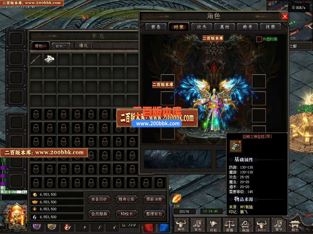 05月混沌大路暗黑世界六职业传奇版本库-传奇单机版下载-翎风引擎 - 翎风