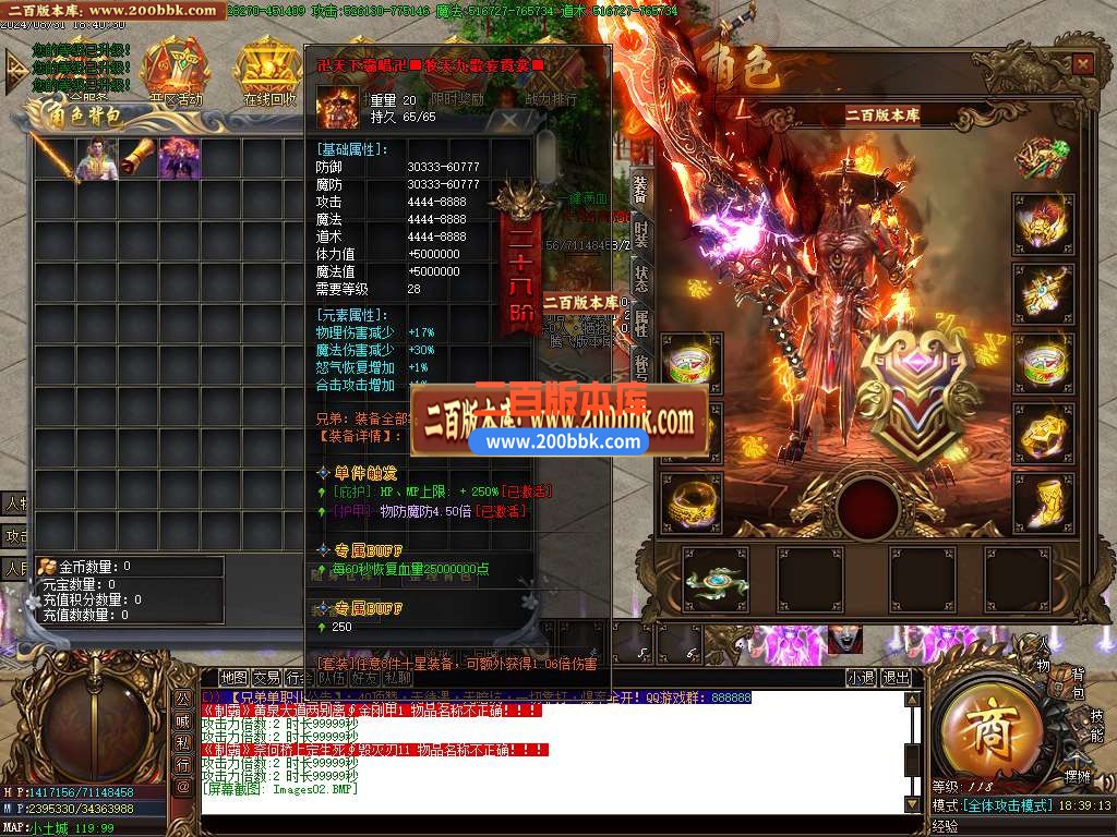 05月兄弟神器倍攻单职业传奇版本库-四大陆-传奇单机版下载-GOM引擎 - GOM