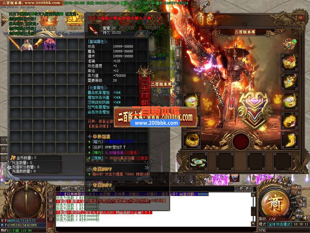 05月兄弟神器倍攻单职业传奇版本库-四大陆-传奇单机版下载-GOM引擎 - GOM