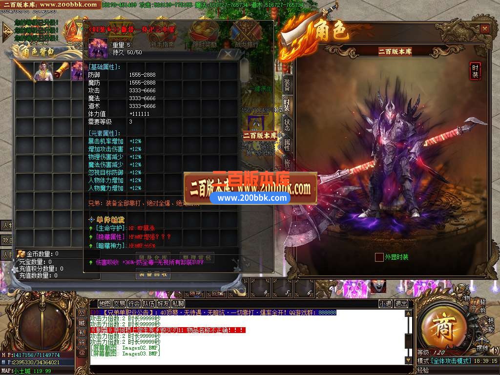05月兄弟神器倍攻单职业传奇版本库-四大陆-传奇单机版下载-GOM引擎 - GOM