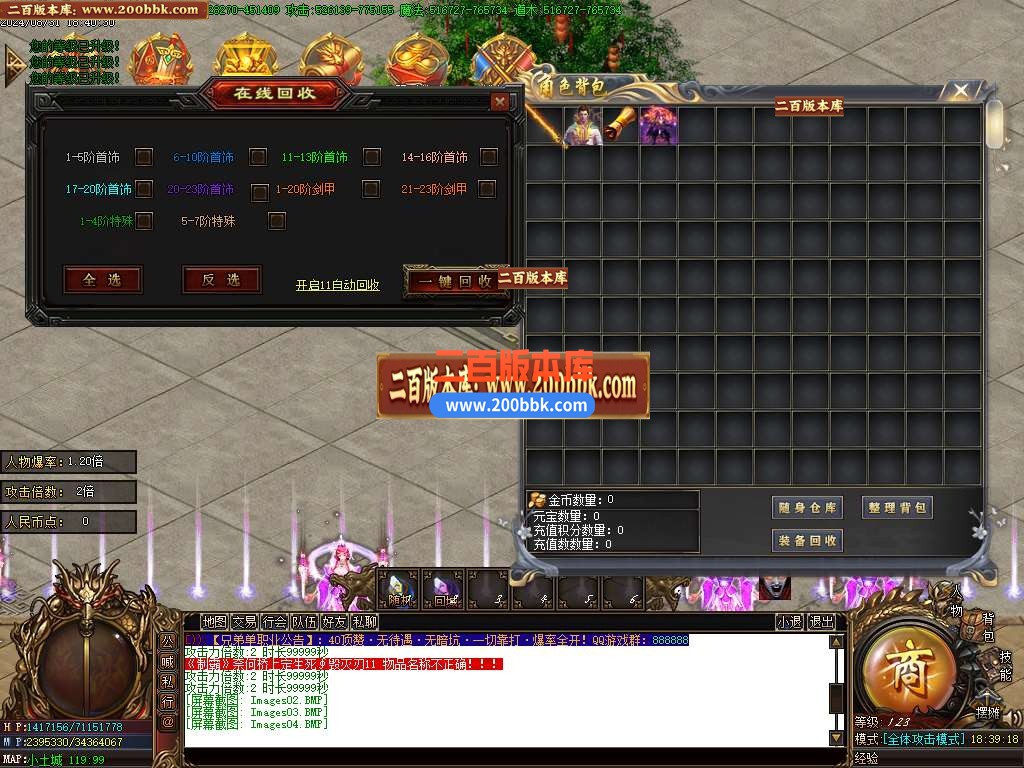 05月兄弟神器倍攻单职业传奇版本库-四大陆-传奇单机版下载-GOM引擎 - GOM