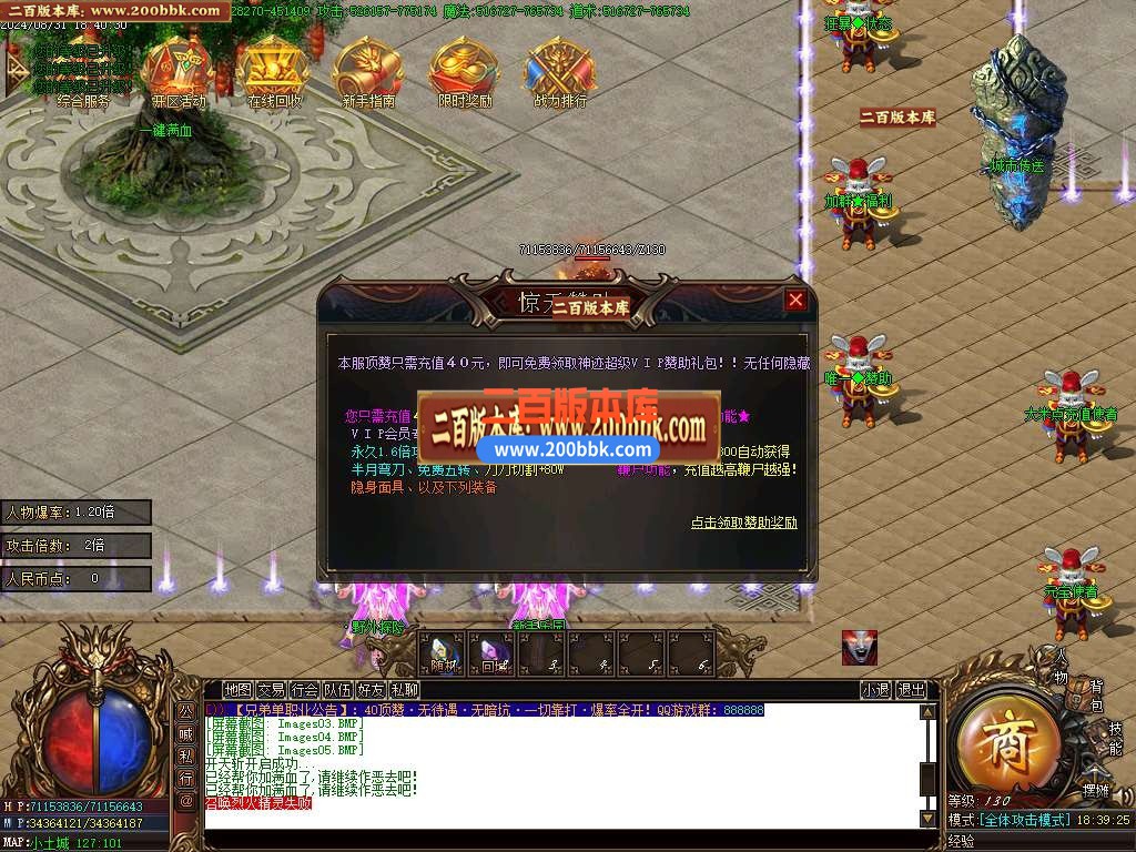05月兄弟神器倍攻单职业传奇版本库-四大陆-传奇单机版下载-GOM引擎 - GOM