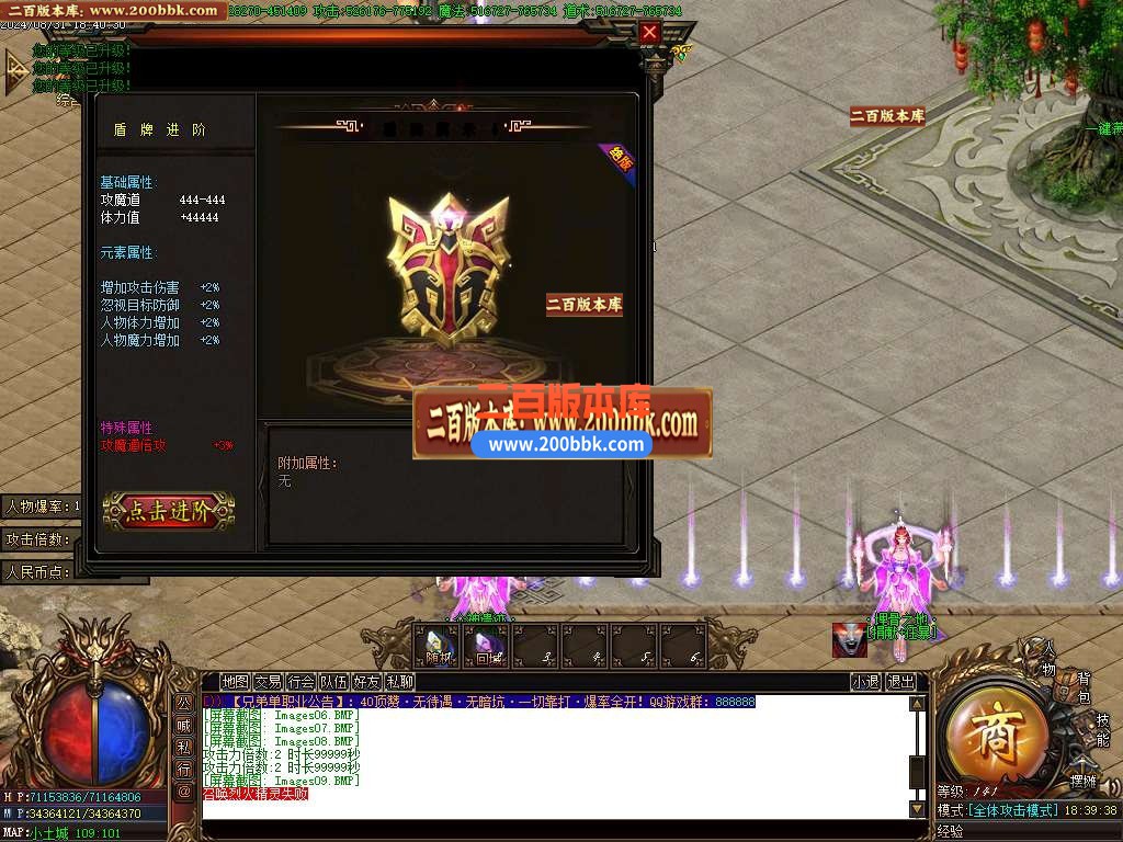 05月兄弟神器倍攻单职业传奇版本库-四大陆-传奇单机版下载-GOM引擎 - GOM