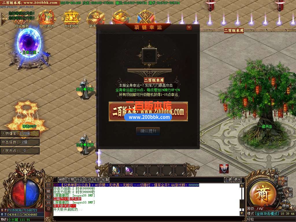 05月兄弟神器倍攻单职业传奇版本库-四大陆-传奇单机版下载-GOM引擎 - GOM
