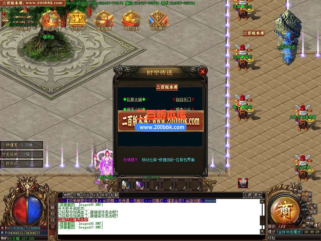05月兄弟神器倍攻单职业传奇版本库-四大陆-传奇单机版下载-GOM引擎 - GOM