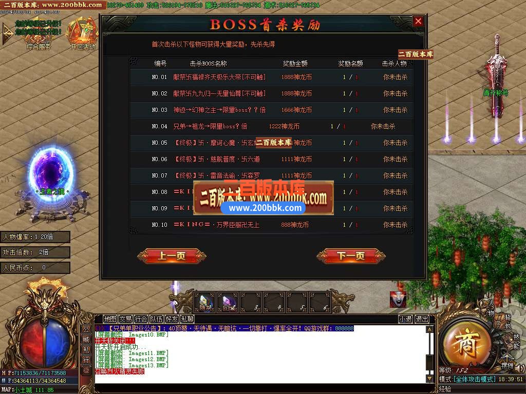 05月兄弟神器倍攻单职业传奇版本库-四大陆-传奇单机版下载-GOM引擎 - GOM