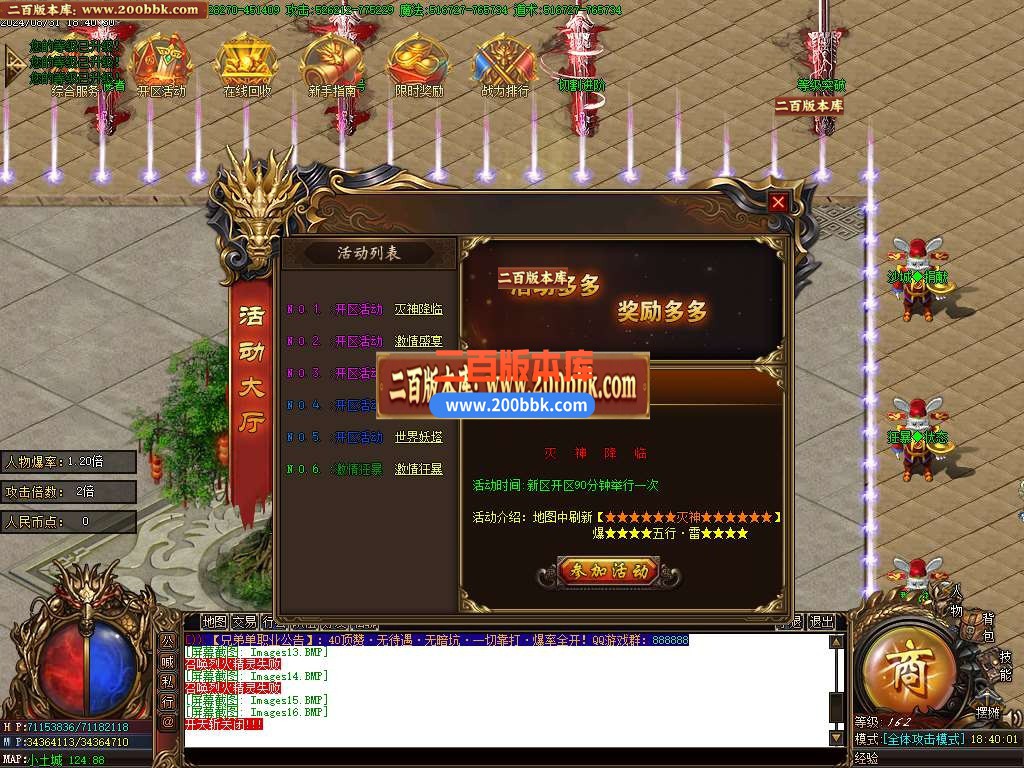 05月兄弟神器倍攻单职业传奇版本库-四大陆-传奇单机版下载-GOM引擎 - GOM