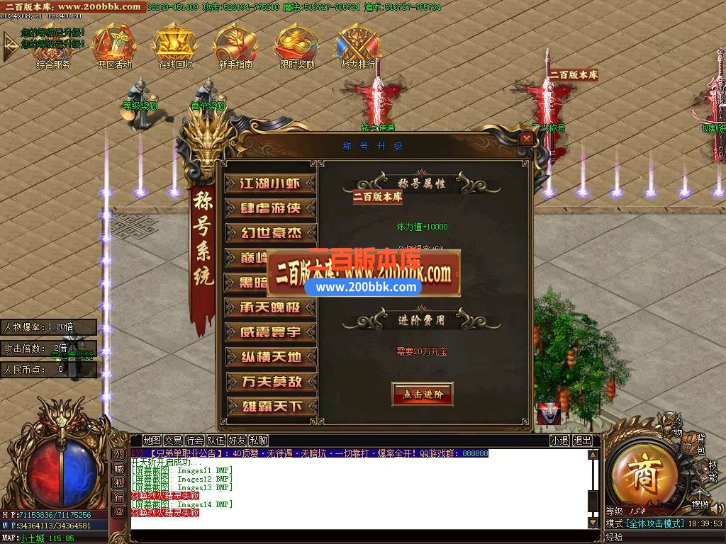 05月兄弟神器倍攻单职业传奇版本库-四大陆-传奇单机版下载-GOM引擎 - GOM