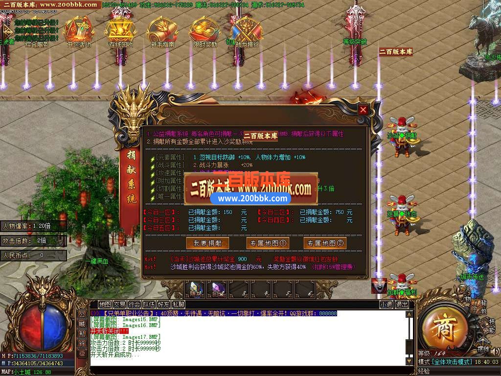 05月兄弟神器倍攻单职业传奇版本库-四大陆-传奇单机版下载-GOM引擎 - GOM
