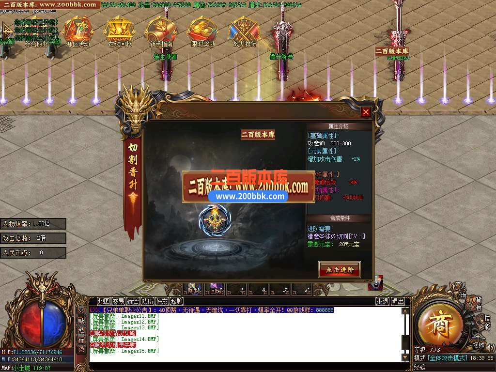05月兄弟神器倍攻单职业传奇版本库-四大陆-传奇单机版下载-GOM引擎 - GOM