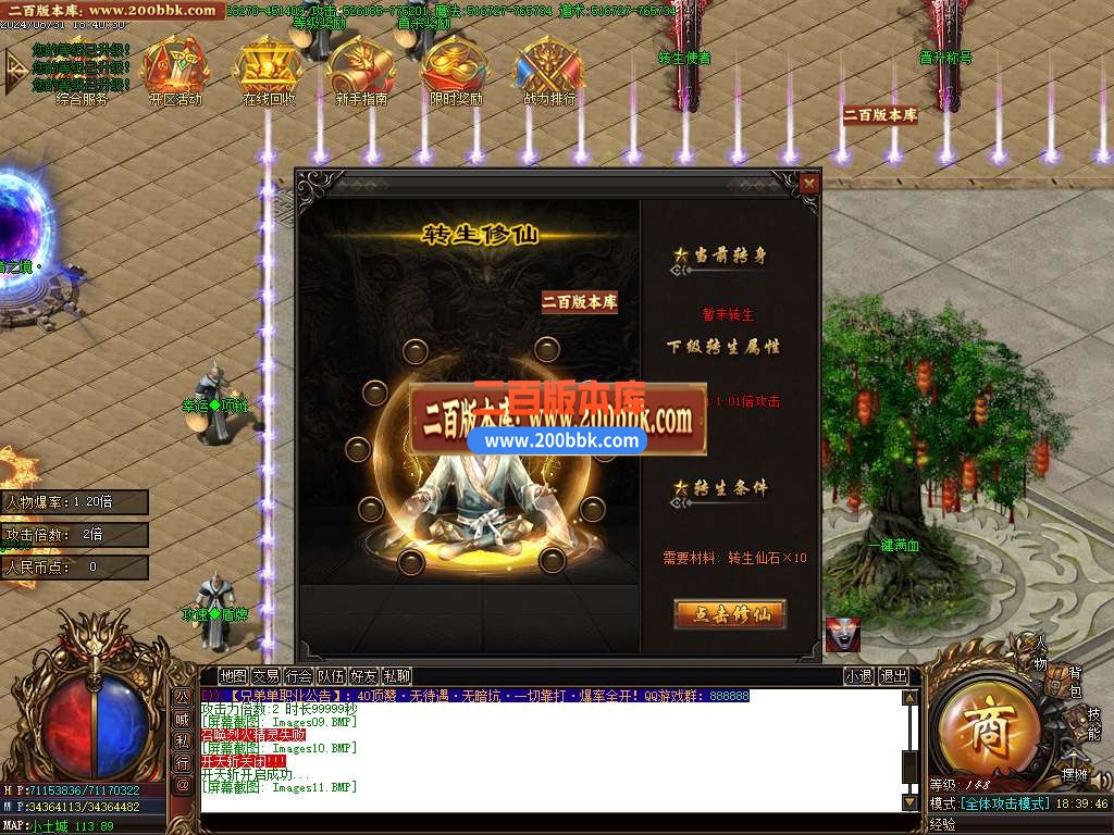 05月兄弟神器倍攻单职业传奇版本库-四大陆-传奇单机版下载-GOM引擎 - GOM
