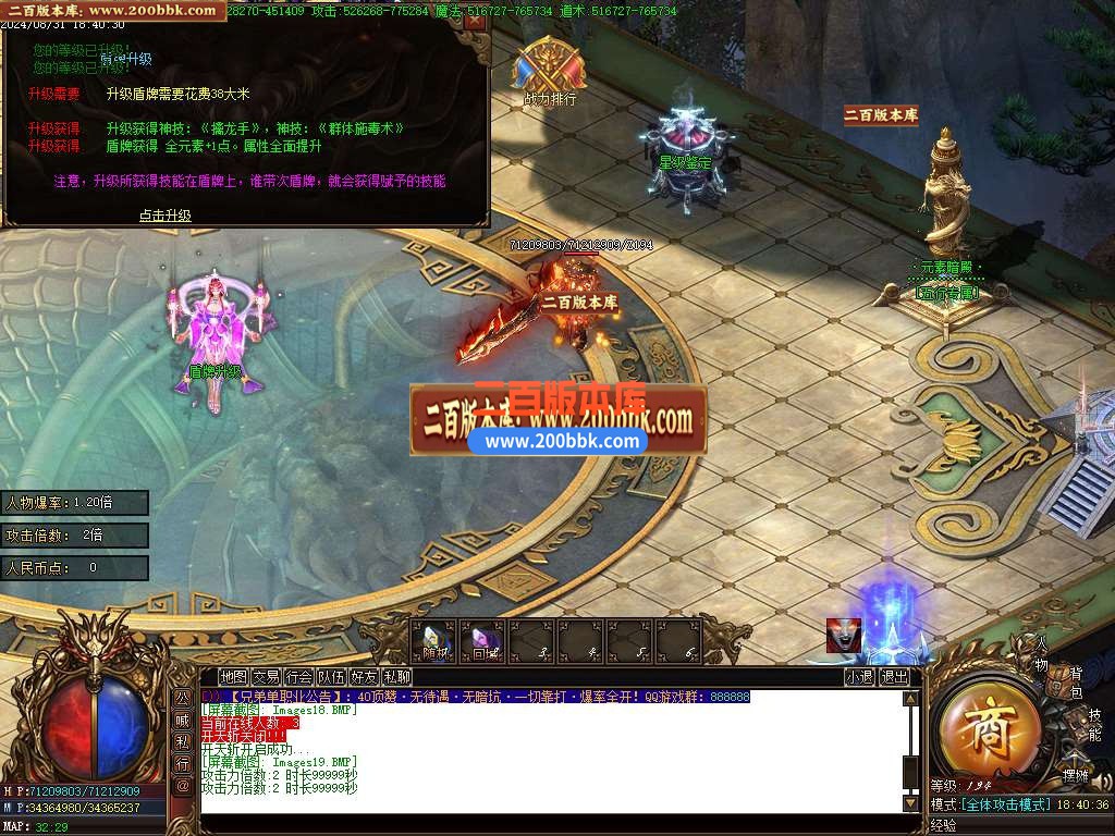 05月兄弟神器倍攻单职业传奇版本库-四大陆-传奇单机版下载-GOM引擎 - GOM