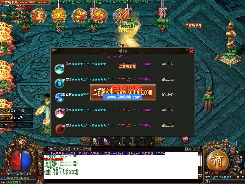 05月兄弟神器倍攻单职业传奇版本库-四大陆-传奇单机版下载-GOM引擎 - GOM