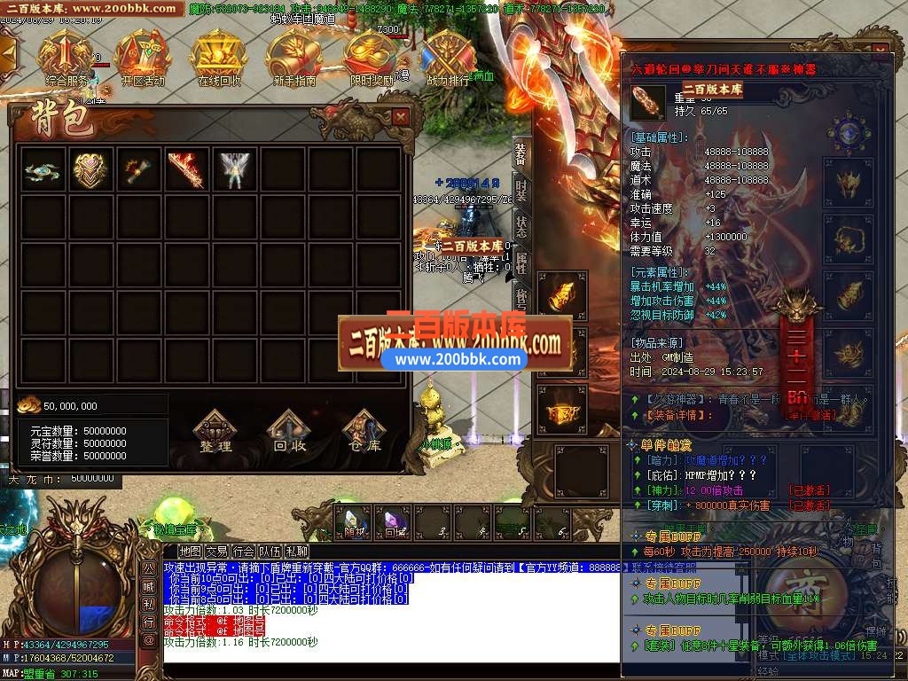 05月新久游神器单职业版本库-四大陆-传奇单机版下载-GOM引擎 - GOM
