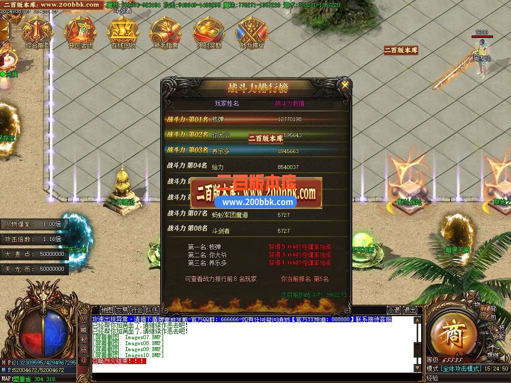 05月新久游神器单职业版本库-四大陆-传奇单机版下载-GOM引擎 - GOM