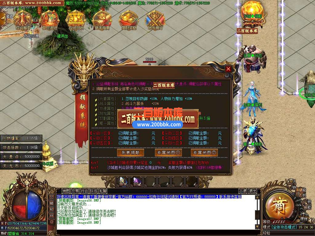 05月新久游神器单职业版本库-四大陆-传奇单机版下载-GOM引擎 - GOM