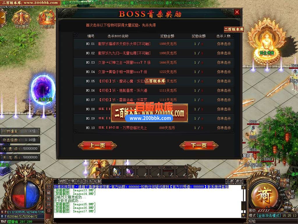 05月新久游神器单职业版本库-四大陆-传奇单机版下载-GOM引擎 - GOM