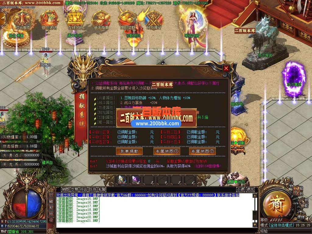 05月新久游神器单职业版本库-四大陆-传奇单机版下载-GOM引擎 - GOM