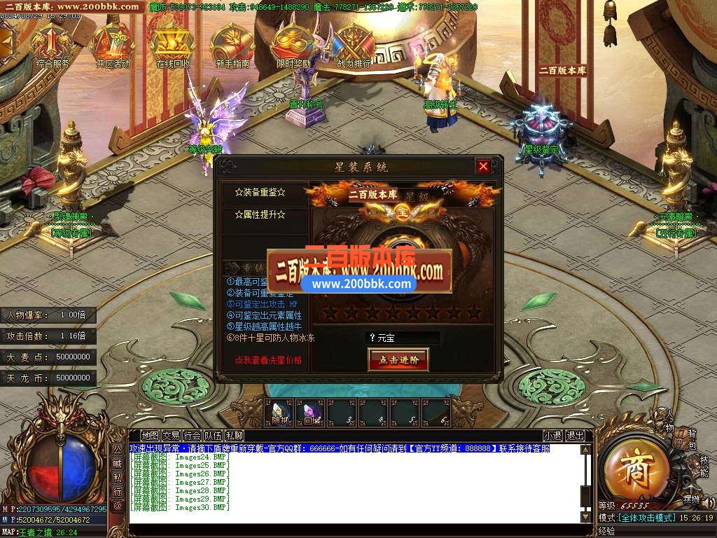05月新久游神器单职业版本库-四大陆-传奇单机版下载-GOM引擎 - GOM