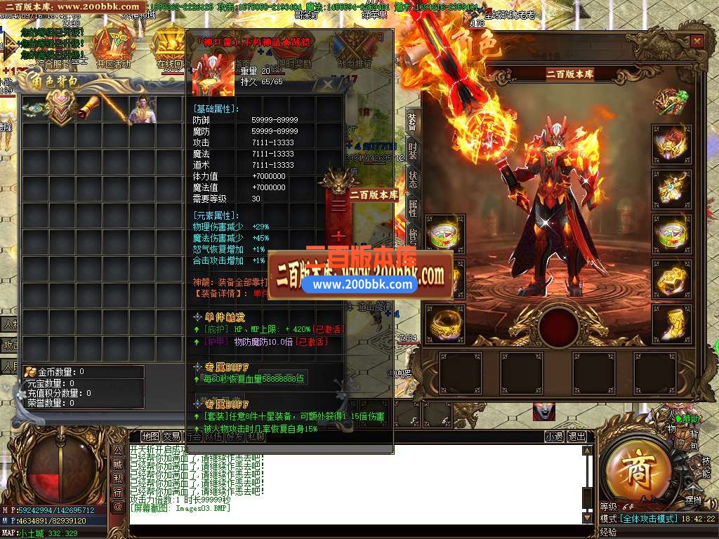 05月新神龙大极品单职业传奇版本库-四大陆-传奇单机版下载-GOM引擎 - GOM