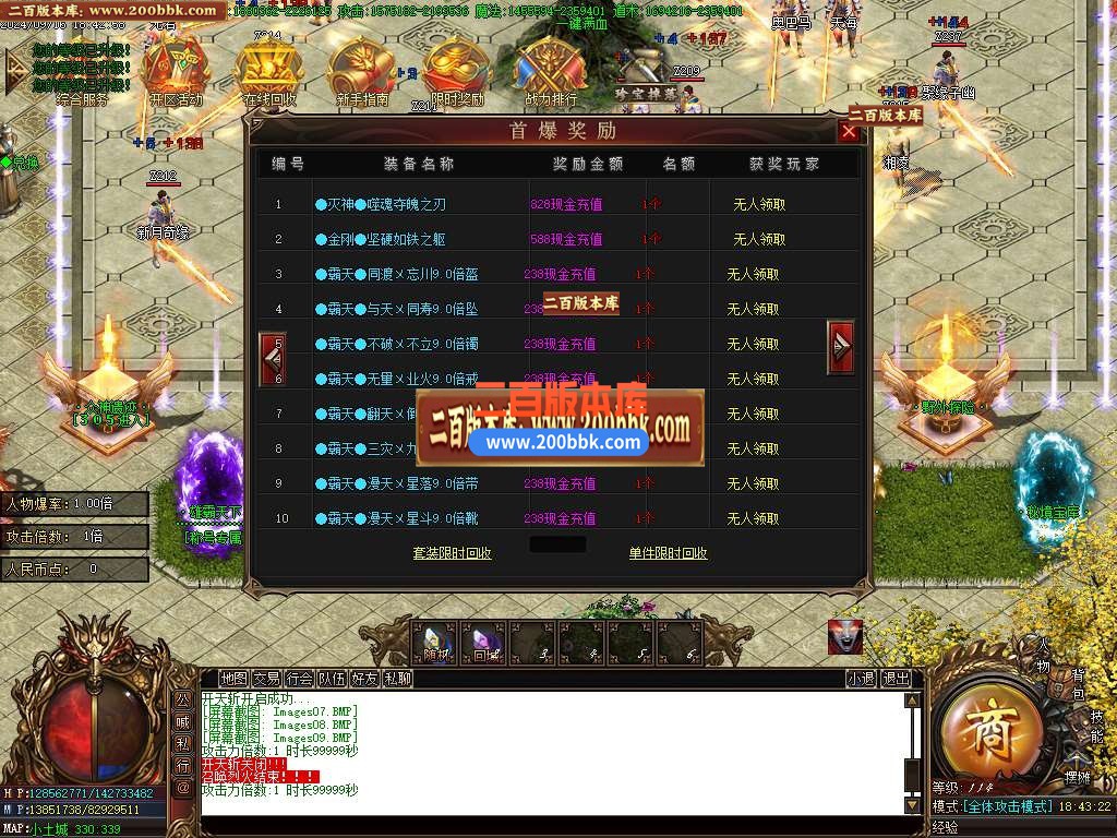 05月新神龙大极品单职业传奇版本库-四大陆-传奇单机版下载-GOM引擎 - GOM