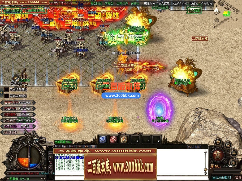 05月戰·三國迷失VI五战区加强版单职业传奇版本库-多大陆-传奇单机版下载-GOM引擎 - GOM