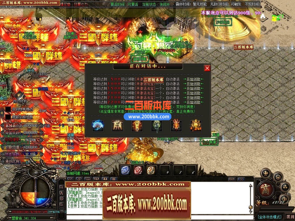 05月戰·三國迷失VI五战区加强版单职业传奇版本库-多大陆-传奇单机版下载-GOM引擎 - GOM