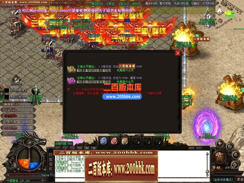 05月戰·三國迷失VI五战区加强版单职业传奇版本库-多大陆-传奇单机版下载-GOM引擎 - GOM