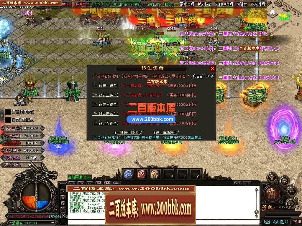 05月戰·三國迷失VI五战区加强版单职业传奇版本库-多大陆-传奇单机版下载-GOM引擎 - GOM