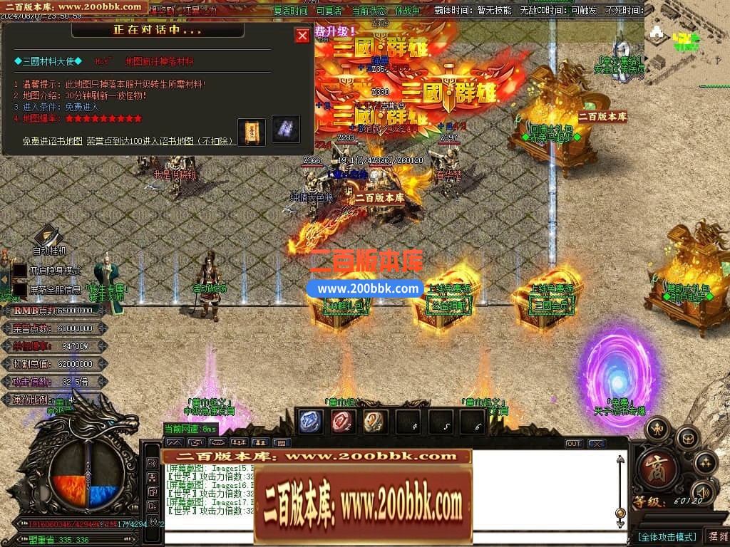 05月戰·三國迷失VI五战区加强版单职业传奇版本库-多大陆-传奇单机版下载-GOM引擎 - GOM
