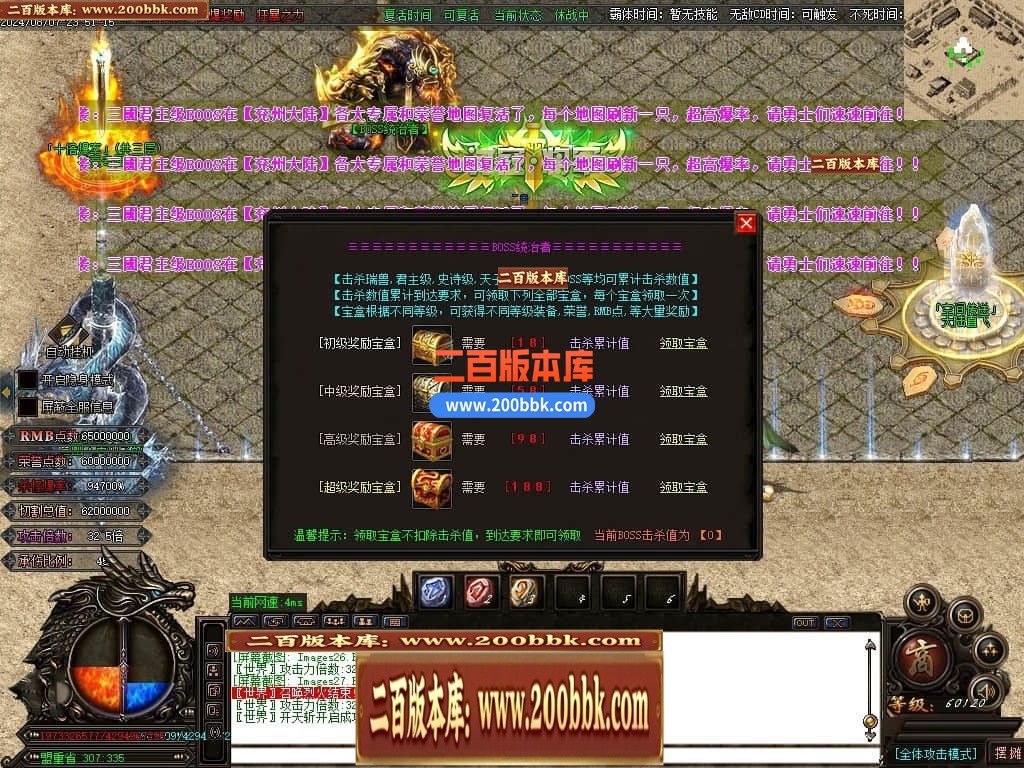 05月戰·三國迷失VI五战区加强版单职业传奇版本库-多大陆-传奇单机版下载-GOM引擎 - GOM