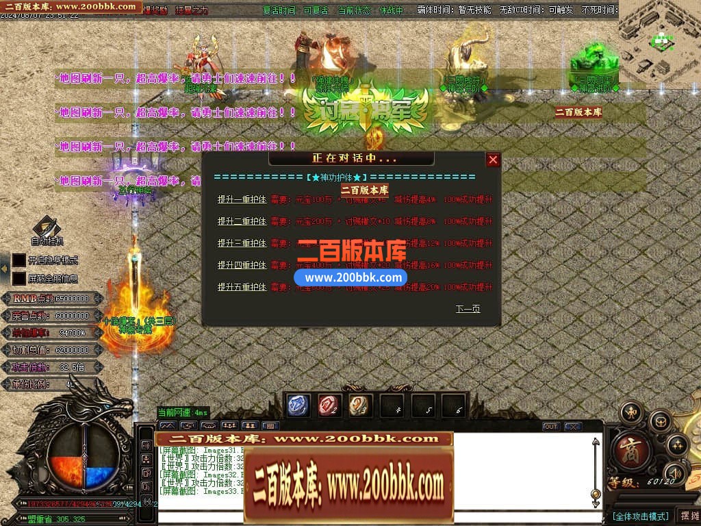 05月戰·三國迷失VI五战区加强版单职业传奇版本库-多大陆-传奇单机版下载-GOM引擎 - GOM