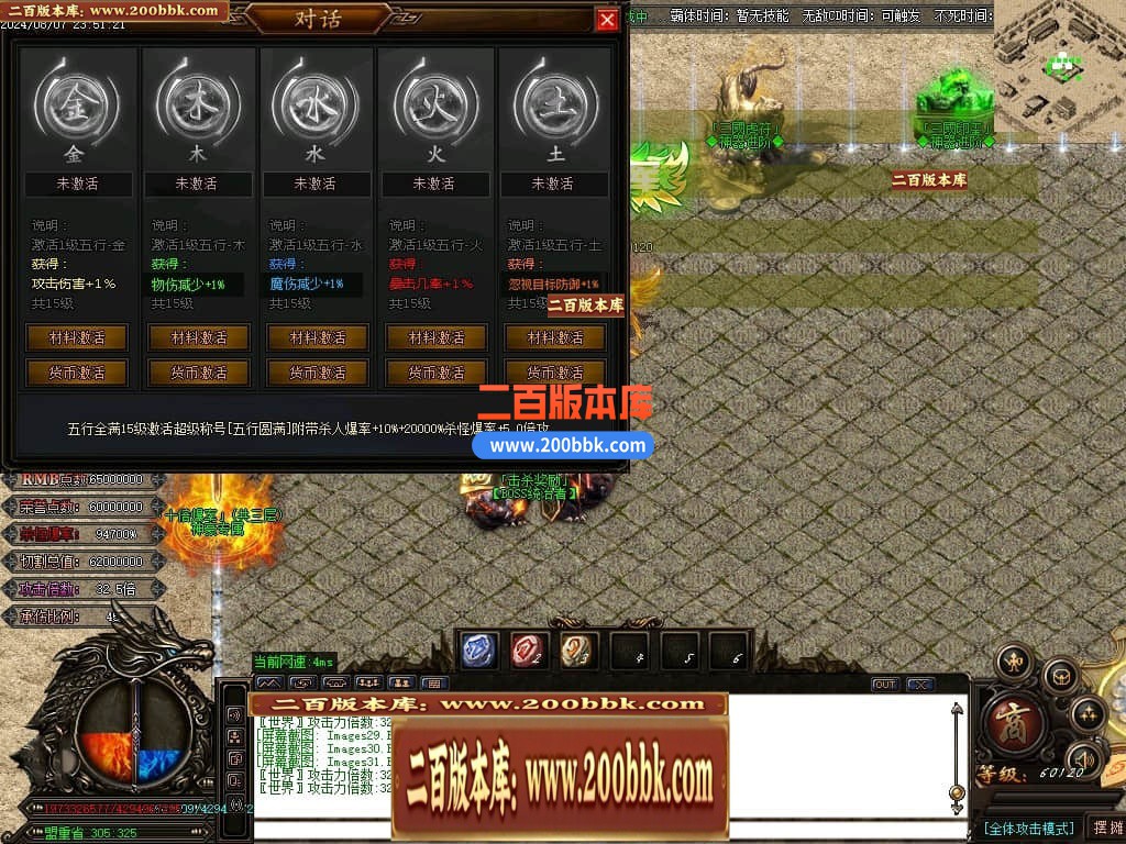 05月戰·三國迷失VI五战区加强版单职业传奇版本库-多大陆-传奇单机版下载-GOM引擎 - GOM