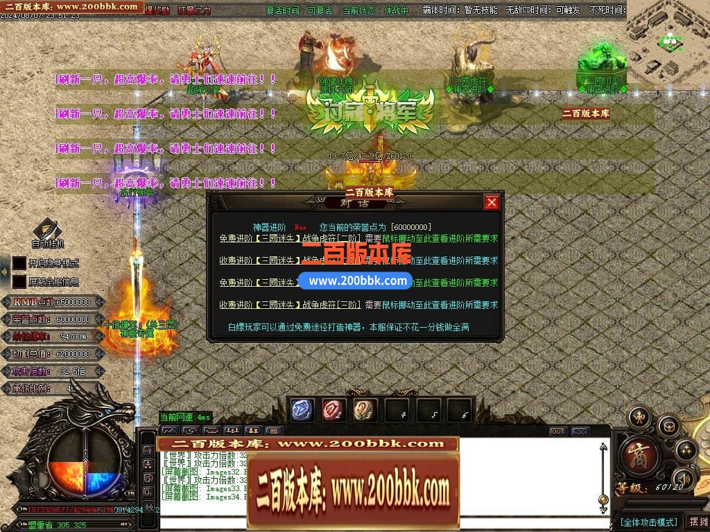 05月戰·三國迷失VI五战区加强版单职业传奇版本库-多大陆-传奇单机版下载-GOM引擎 - GOM