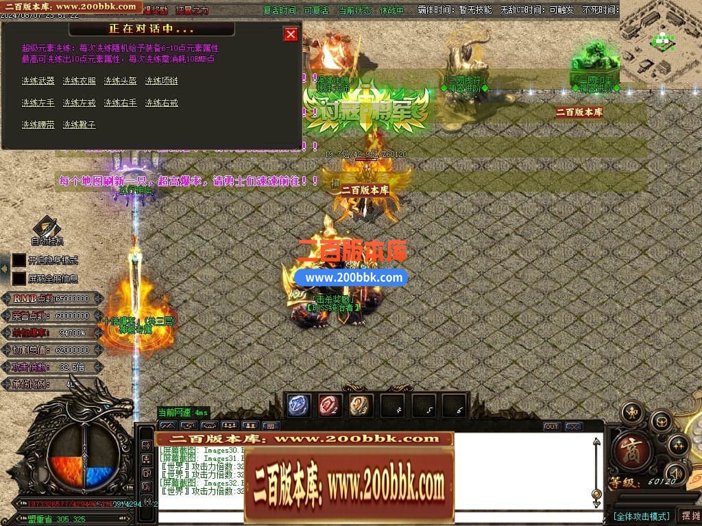 05月戰·三國迷失VI五战区加强版单职业传奇版本库-多大陆-传奇单机版下载-GOM引擎 - GOM