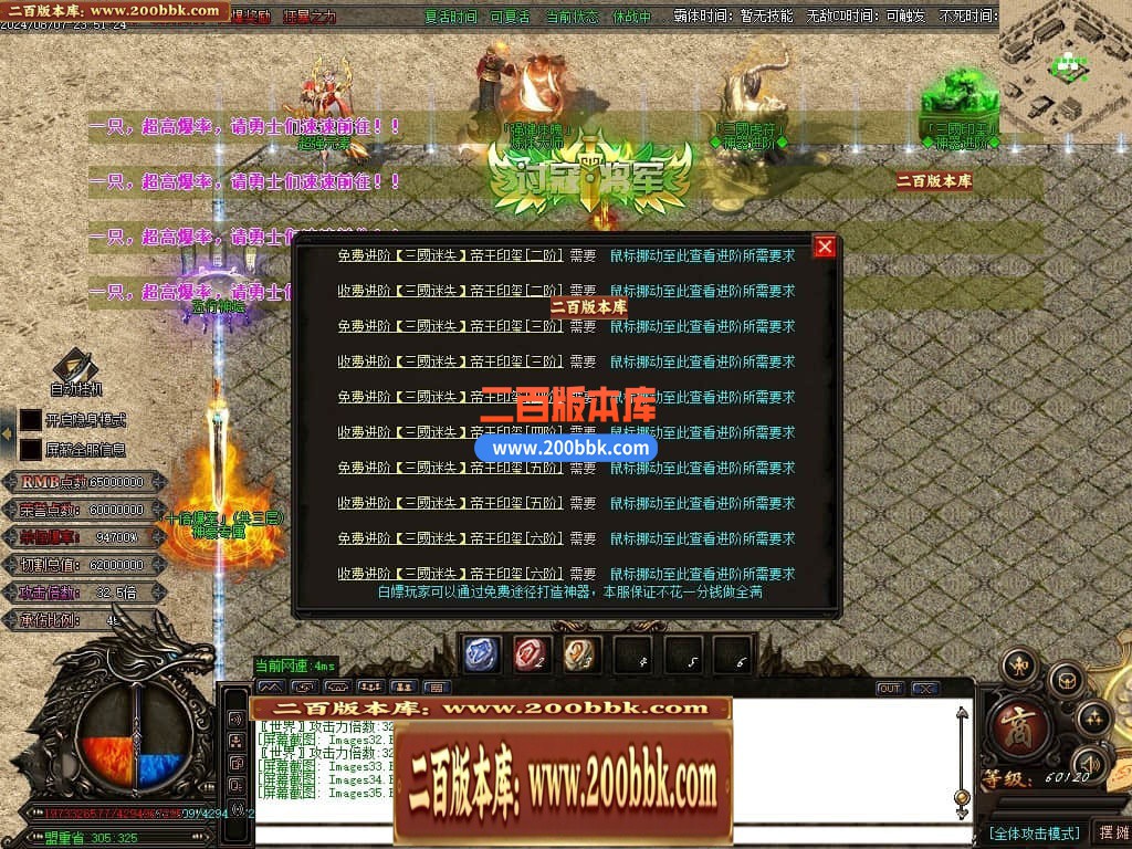 05月戰·三國迷失VI五战区加强版单职业传奇版本库-多大陆-传奇单机版下载-GOM引擎 - GOM