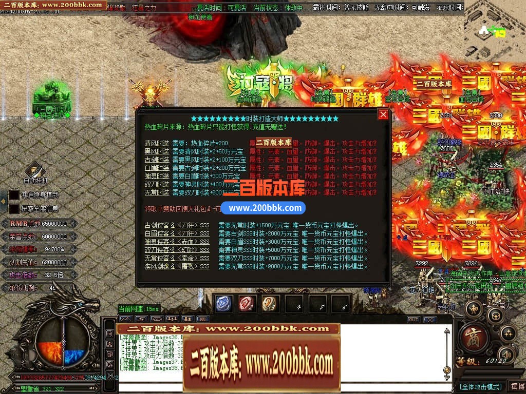 05月戰·三國迷失VI五战区加强版单职业传奇版本库-多大陆-传奇单机版下载-GOM引擎 - GOM