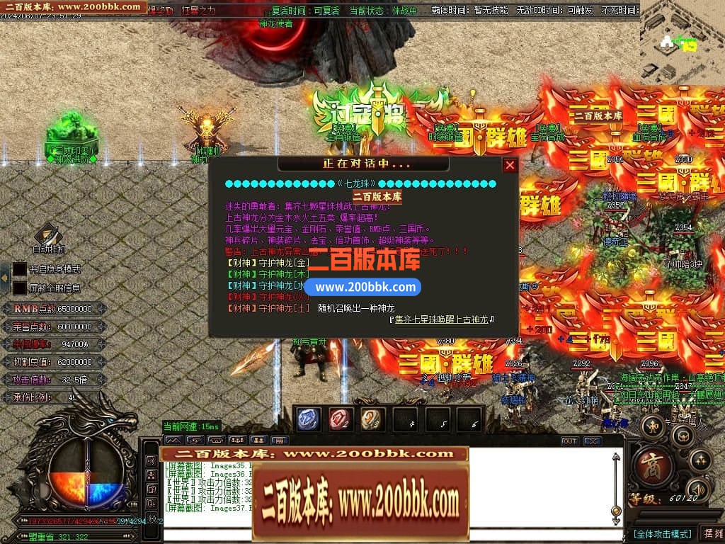 05月戰·三國迷失VI五战区加强版单职业传奇版本库-多大陆-传奇单机版下载-GOM引擎 - GOM