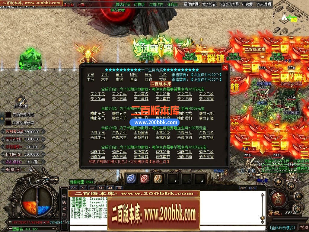 05月戰·三國迷失VI五战区加强版单职业传奇版本库-多大陆-传奇单机版下载-GOM引擎 - GOM