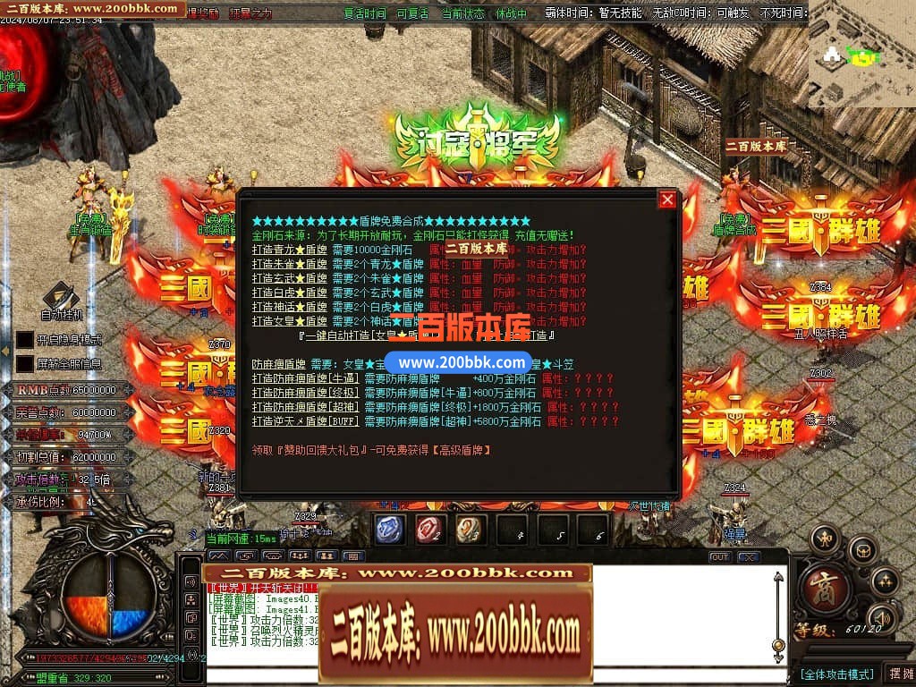 05月戰·三國迷失VI五战区加强版单职业传奇版本库-多大陆-传奇单机版下载-GOM引擎 - GOM