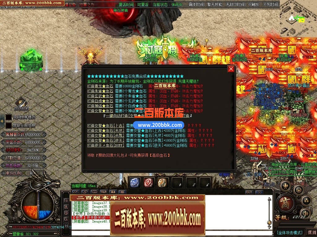 05月戰·三國迷失VI五战区加强版单职业传奇版本库-多大陆-传奇单机版下载-GOM引擎 - GOM
