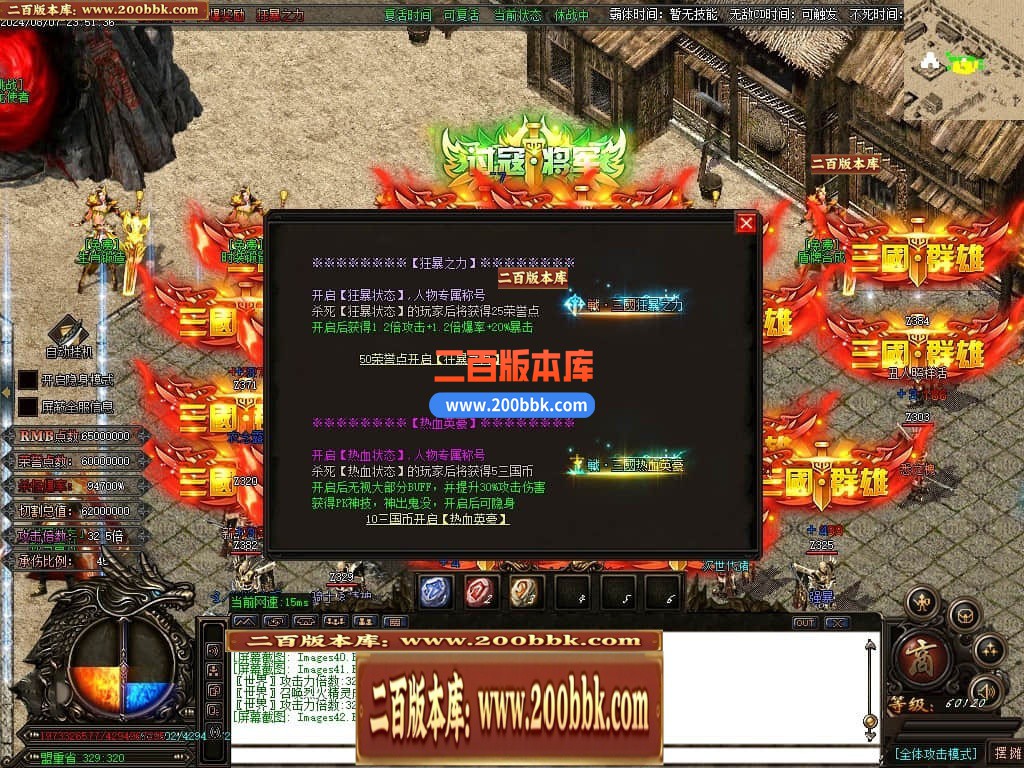 05月戰·三國迷失VI五战区加强版单职业传奇版本库-多大陆-传奇单机版下载-GOM引擎 - GOM