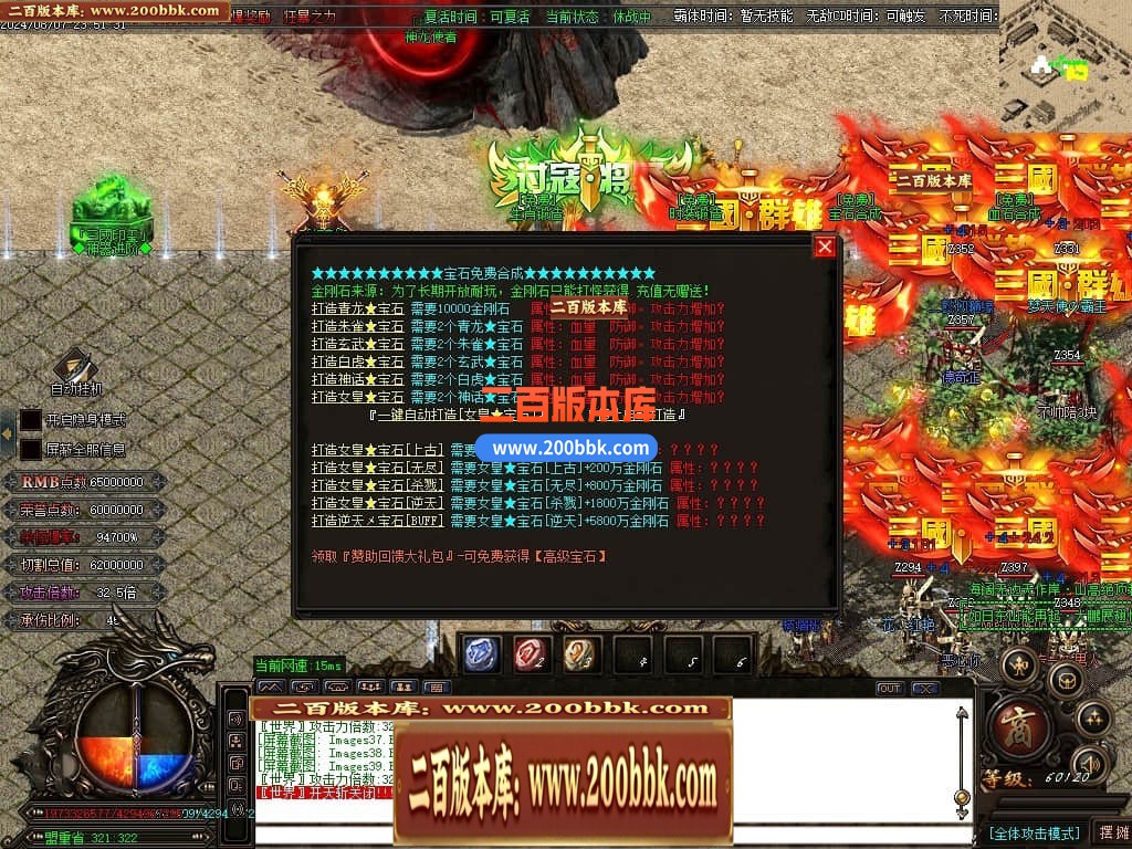 05月戰·三國迷失VI五战区加强版单职业传奇版本库-多大陆-传奇单机版下载-GOM引擎 - GOM