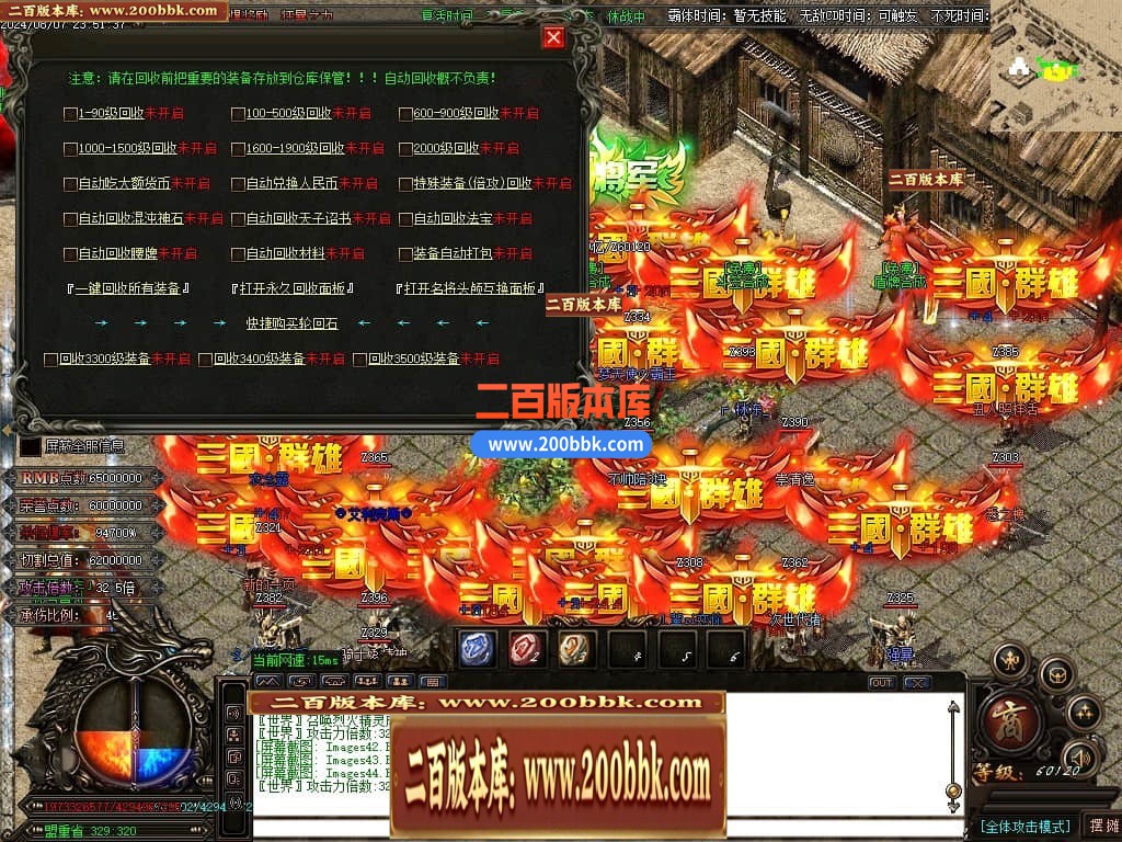 05月戰·三國迷失VI五战区加强版单职业传奇版本库-多大陆-传奇单机版下载-GOM引擎 - GOM